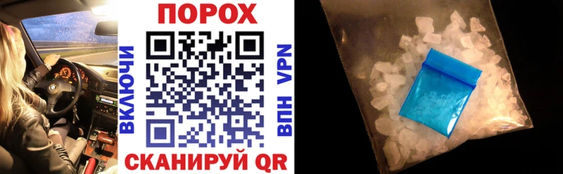 Amphetamine Premium  гидра ТОР  Зарайск 
