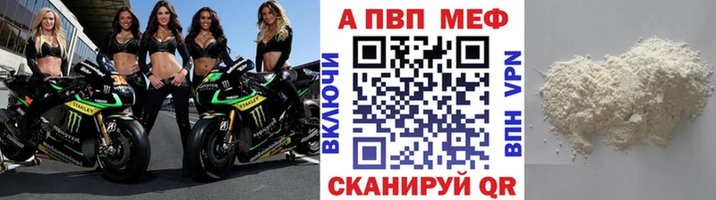 где можно купить наркотик Зарайск mega сайт A-PVP СК