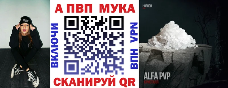 Alpha-PVP VHQ Зарайск