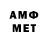 МДМА кристаллы a dimac