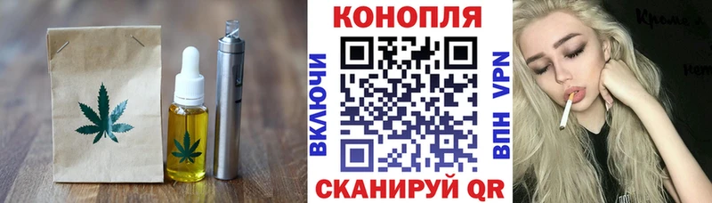 Cannafood конопля  даркнет сайт  Зарайск 