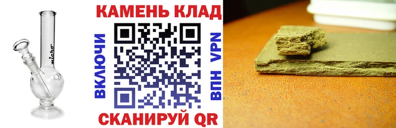 Гашиш гарик Зарайск