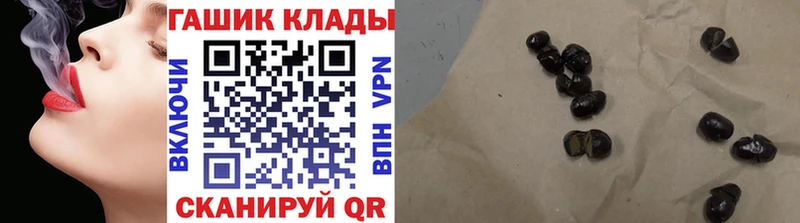 ГАШ ice o lator  маркетплейс состав  Зарайск  наркота 