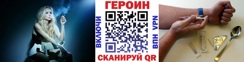 Героин герыч  Зарайск 