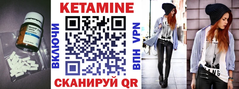 КЕТАМИН ketamine  Зарайск 