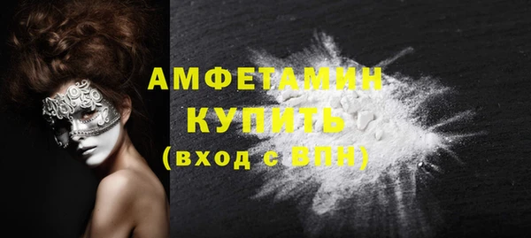 бутират Абдулино