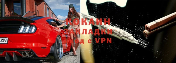 спиды Абаза