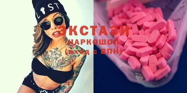 бутират Абдулино