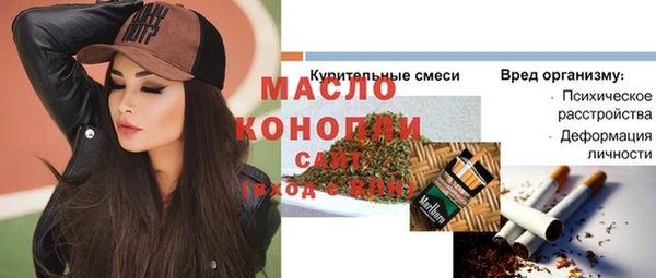 бутират Абдулино