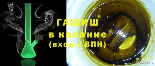 герыч Абинск