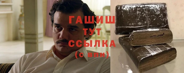герыч Абинск