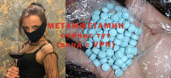 спиды Абаза