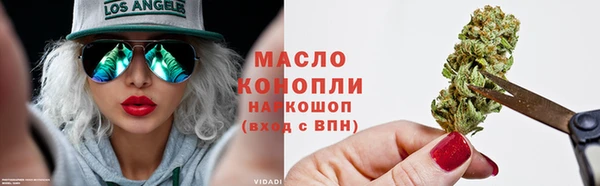 бутират Абдулино