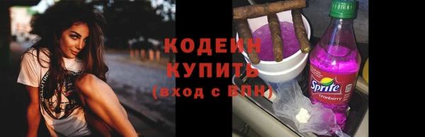 бутират Абдулино