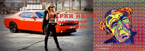 бутират Абдулино