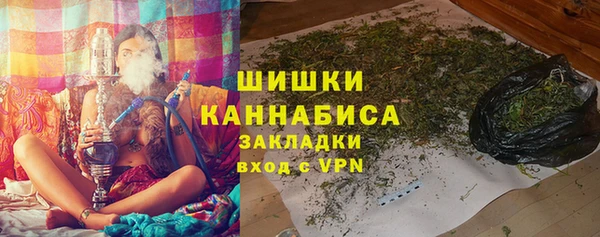 бутират Абдулино