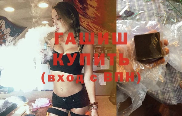 бутират Абдулино