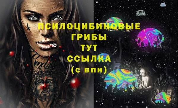 бутират Абдулино