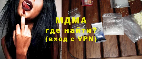герыч Абинск