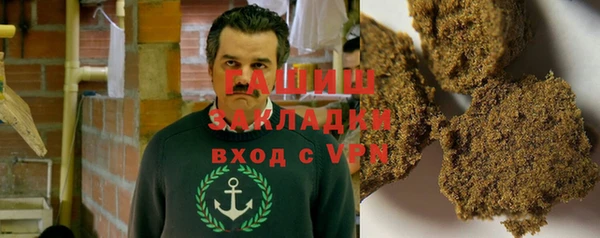 спиды Абаза