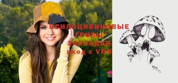 бутират Абдулино