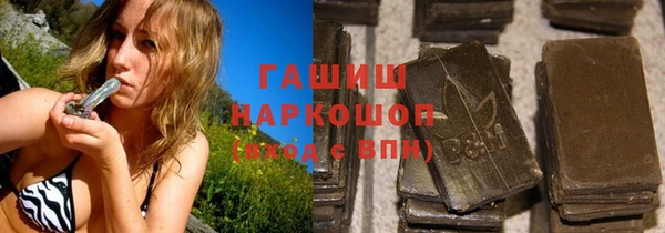 спиды Абаза