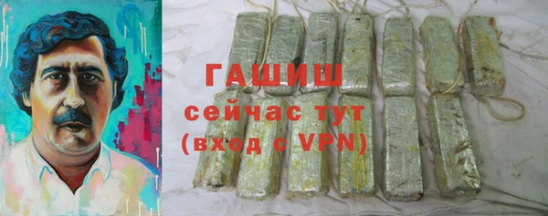 герыч Абинск