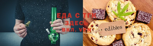 спиды Абаза