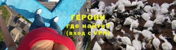 спиды Абаза