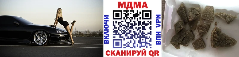 omg вход  Зарайск  МДМА молли  где найти наркотики 