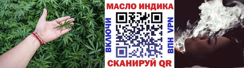ТГК вейп  где можно купить   Зарайск 